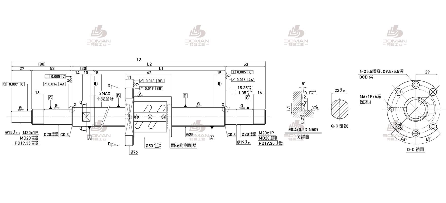 HIWIN上银 R25-6B2-FSW-770-933-0.018 江苏上银滚珠丝杆型号