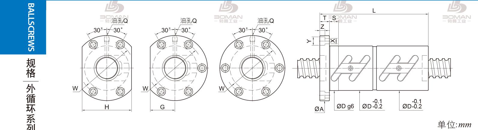 PMI FDWC2504-2.5 pmi滚珠丝杠名称