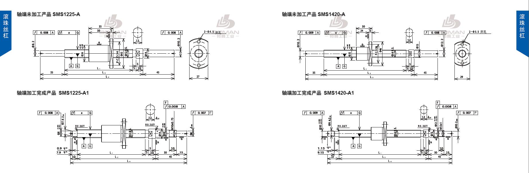 TSUBAKI SMS1225-260C3-A tsubaki数控滚珠丝杆规格
