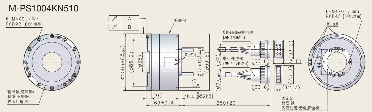M-PS1004KN510-NSK马达现货