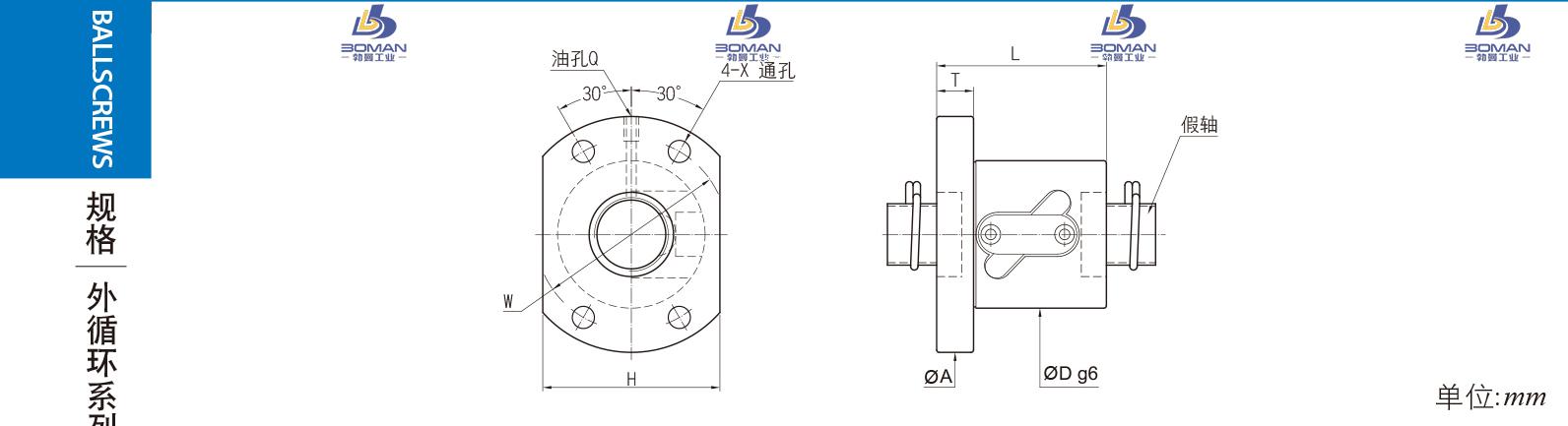 PMI FSWW4010F-5.0P pmi滚珠丝杆供货报价